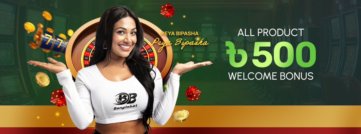 Welcome Bonus 500 BDT on All Products