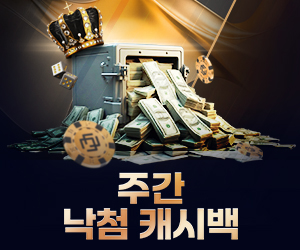 한 주간 손실액의 5% 보상